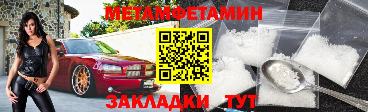 Дербент  Amphetamine Premium  Амфетамин  Вход с VPN 