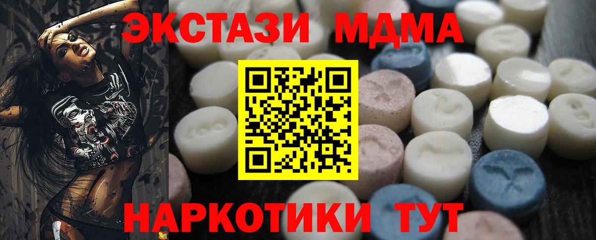 цены наркотик  ЭКСТАЗИ  Экстази Punisher  Вход с VPN  ЭКСТАЗИ Punisher  Дербент 