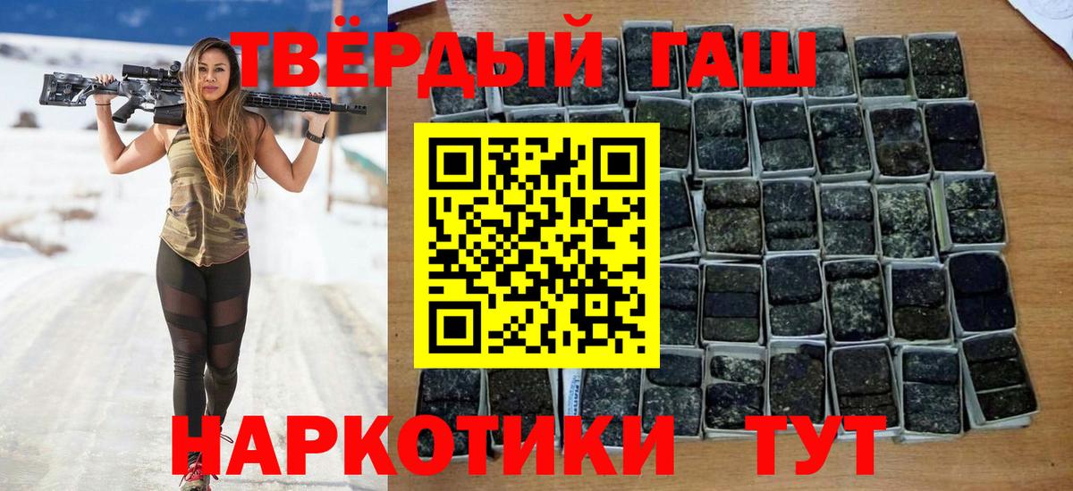 Дербент  Гашиш Изолятор  Гашиш гашик  Вход с VPN 