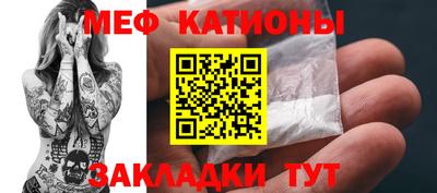 мефедрон Ижевск