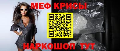 MESCALINE Донской