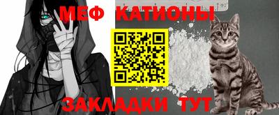мескалин Дубна