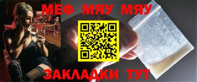 мескалин Дубна
