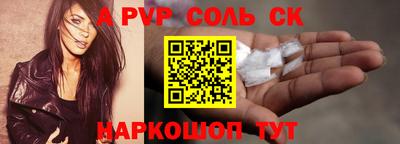 наркотики Донецк