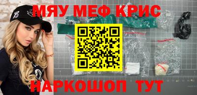 MESCALINE Донской