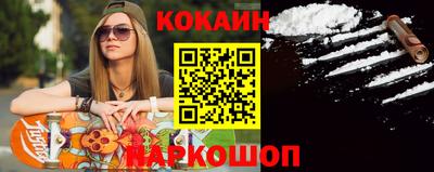 наркотики Донецк