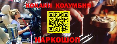 мескалин Дубна