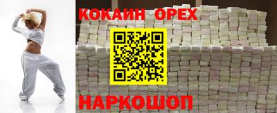 мескалин Дубна
