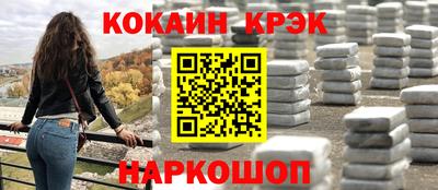 MESCALINE Донской
