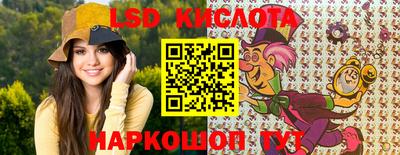 мескалин Дубна