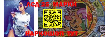 прущие крисы Иваново