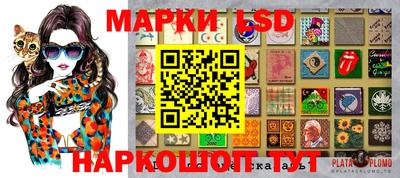 наркотики Донецк