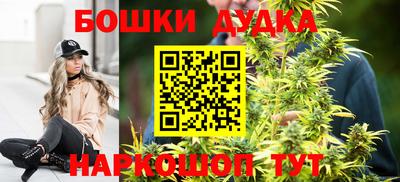 наркотики Донецк