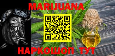 наркотики Донецк