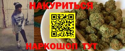 наркотики Донецк