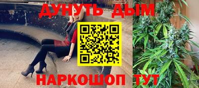 наркотики Донецк