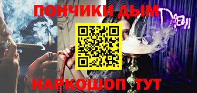 MESCALINE Донской