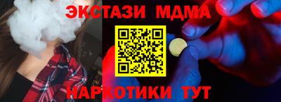 мескалин Дубна