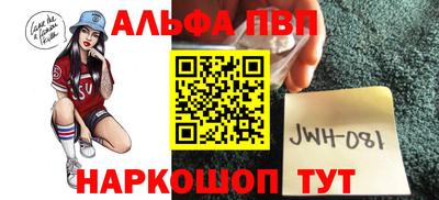мескалин Дубна