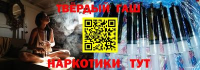 наркотики Донецк
