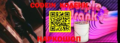 наркотики Донецк
