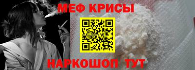 мескалин Дубна