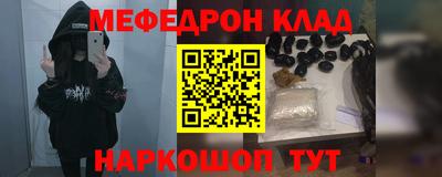 наркотики Донецк