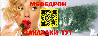 MESCALINE Донской