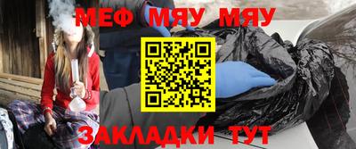мескалин Дубна