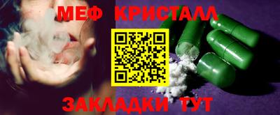 MESCALINE Донской