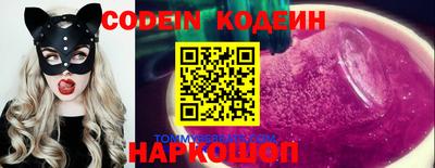 наркотики Донецк