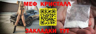 наркотики Донецк