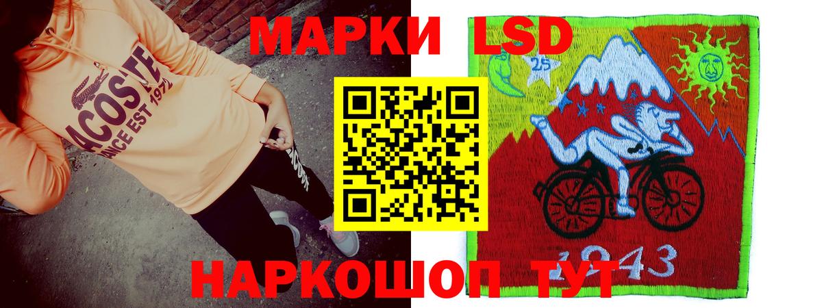 LSD-25 экстази ecstasy Дербент