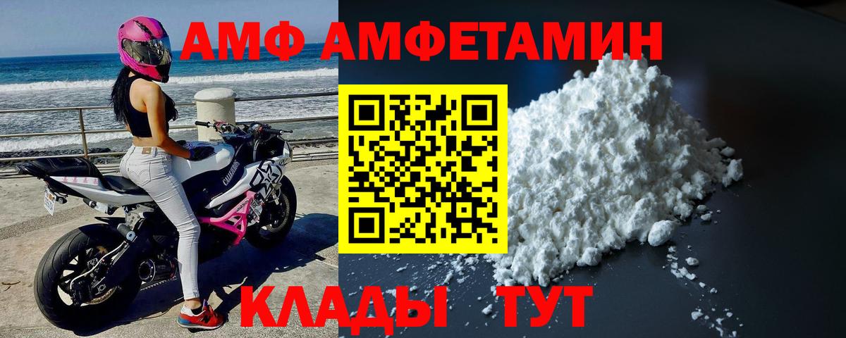 Метамфетамин Декстрометамфетамин 99.9%  Вход с VPN  Дербент 