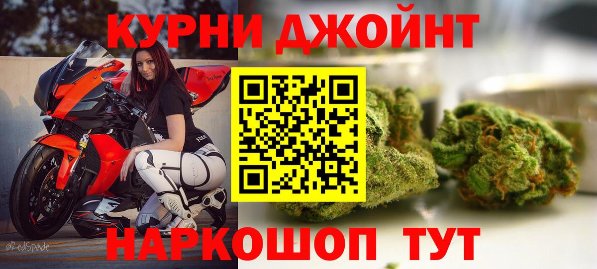 Дербент  Канабис MAZAR  Шишки марихуана SATIVA & INDICA  Вход с VPN  МАРИХУАНА OG Kush 